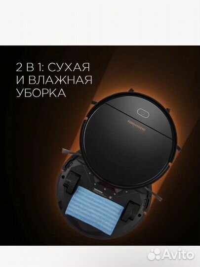 Робот пылесос redmond RV-R570