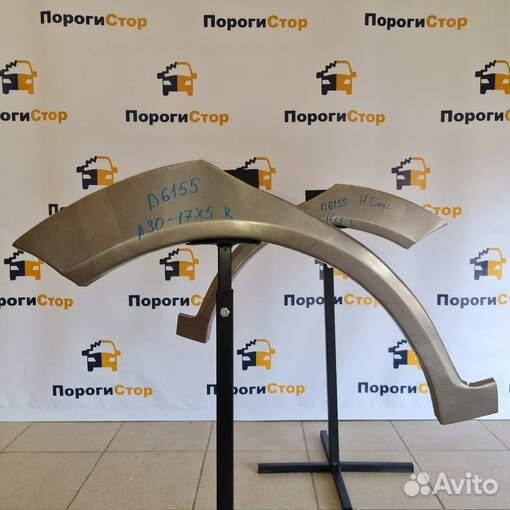 Кузовные арки крыльев Acura TL комплект