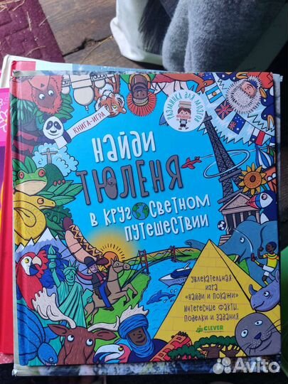 Детские современные книги