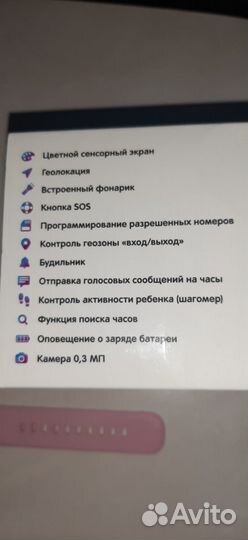 Детские smart часы