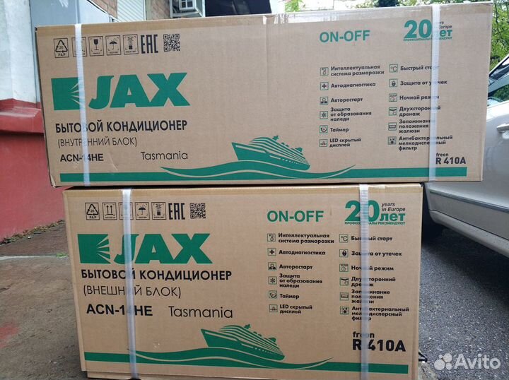 Кондиционер Jax Tasmania