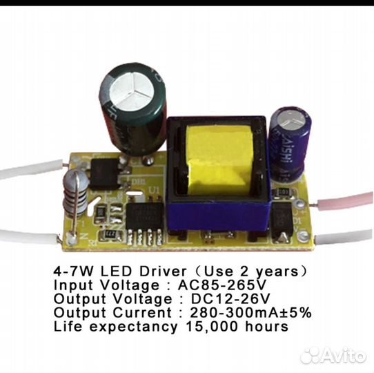 Трансформатор 4-7w 220 v на 12v