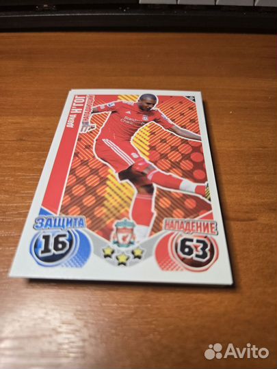 Topps Match Attax, футбольные карточки