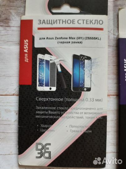 Защитное стекло для Asus Zenfone Max (M1) zb555kl