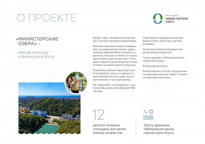 1-к. квартира, 47 м², 4/16 эт.