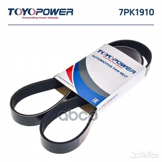 Ремень поликлиновой 7PK1910 7PK1910 Toyopower