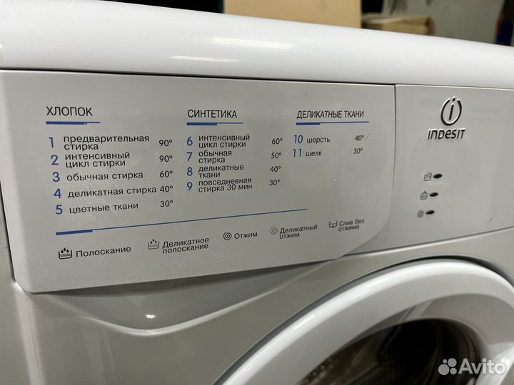 Стиральная машина indesit 4 кг