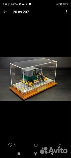 Короб(мини) для моделей и миниатюр