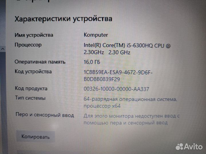 Игровой MSI i5-6Gen GTX 950, 16 озу SSD