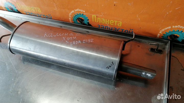 Глушитель LADA Kalina 2 Хэтчбек