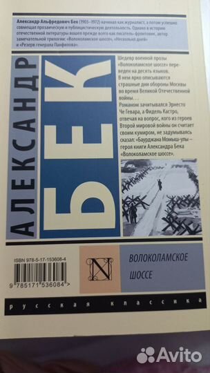 Букинистические книги