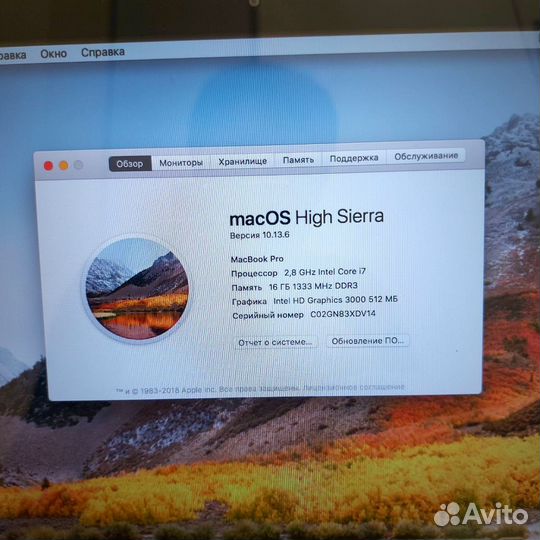 Apple MacBook Pro 13 2012 3шт