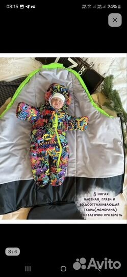 Комбинезон