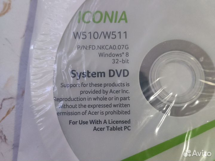 Диск драйвер