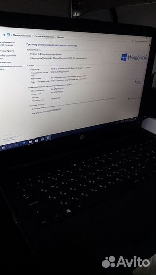 Ноутбук HP 255 G4