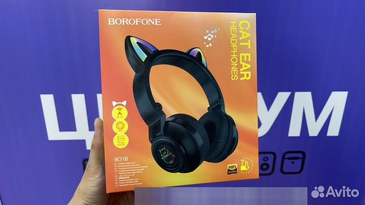 Наушники беспроводрые с ушками светящиеся