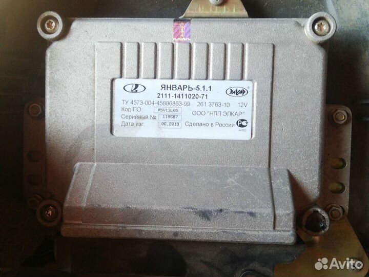 Эбу мозги на ваз 2109