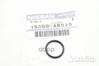 Кольцо уплотнительное 15066AR010 nissan