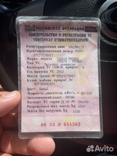 Toyota Probox 1.5 МТ, 2012, 189 000 км