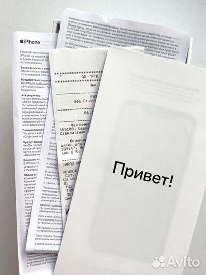 iPhone Xr, 64 ГБ