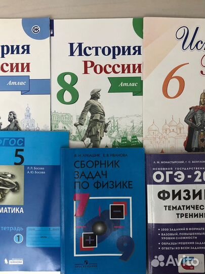 Атласы и сборники