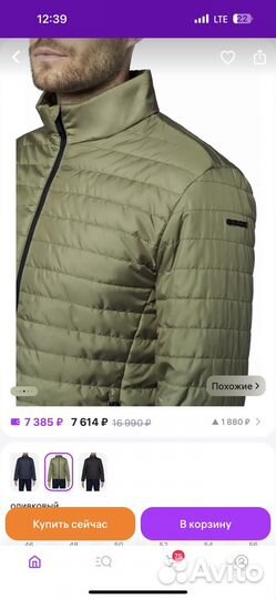 Куртка демисезонная мужская 48 geox