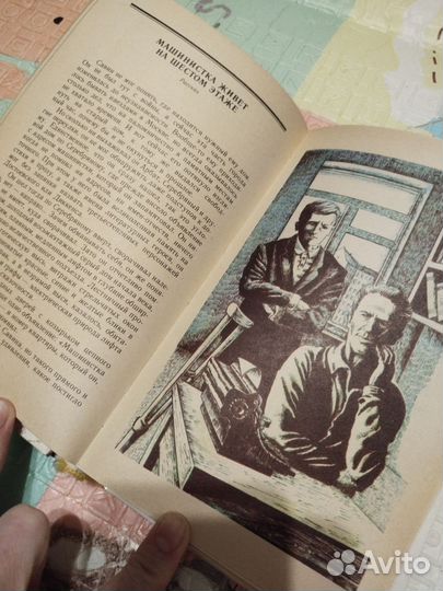 Юрий Нагибин 