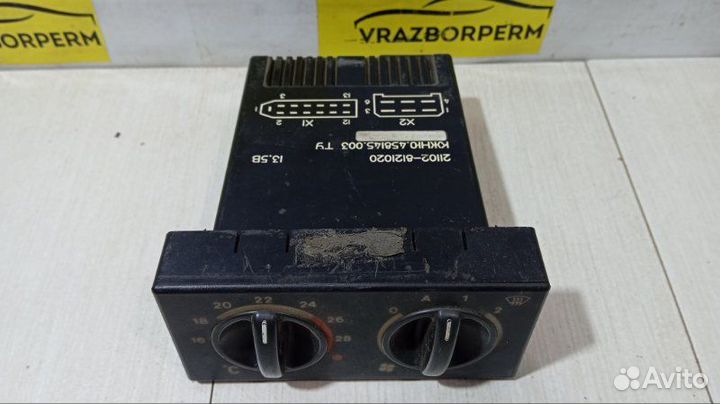 Блок управления отопителем Лада 2110