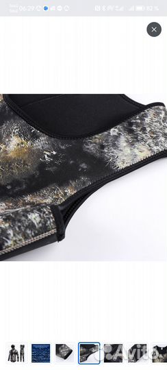 Гидрокостюм для подводной охоты 5мм