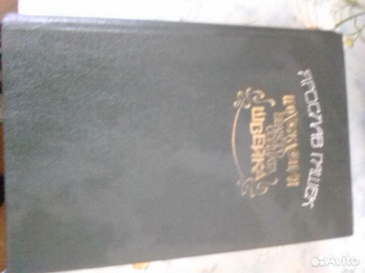 Книги сатира и юмор разное