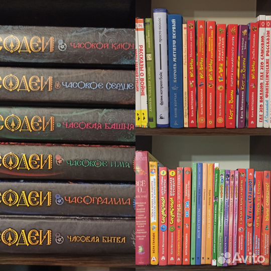 Детские книги