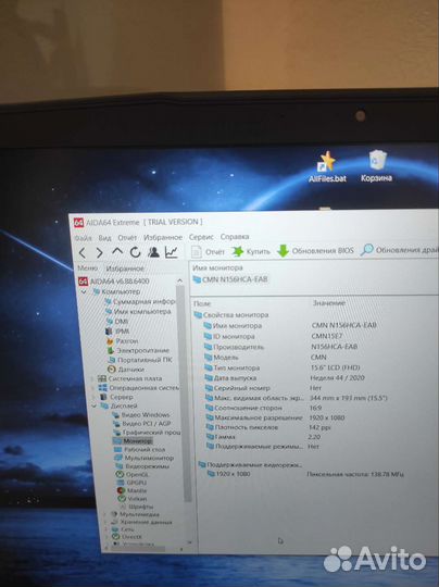 Игровой ноутбук MSI