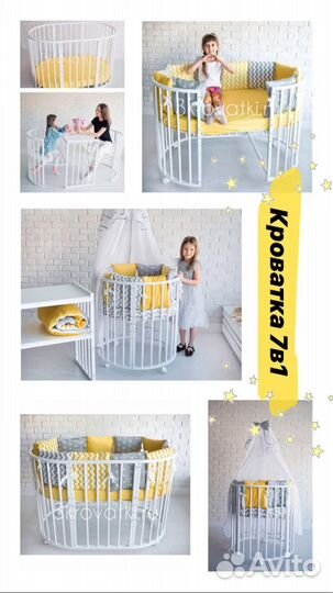 Кровать детская трансформер с маятником