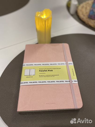 Блокнот Falafel