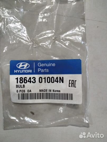 Лампа подсветки панели приборов 12В 10Вт