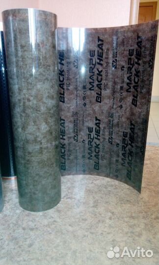 Теплый пол пленочный