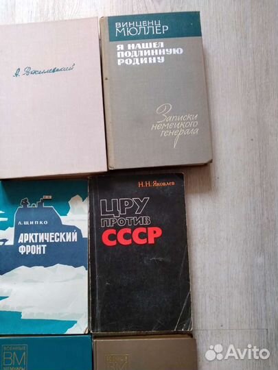 Военные мемуары