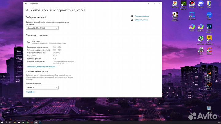 Монитор dell 27 дюймов, IPS, 1920*1080, 60 Гц