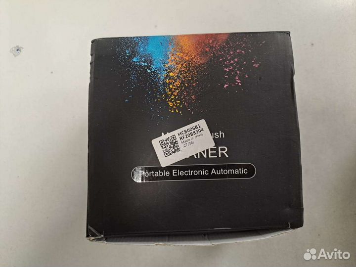 Лампа для ногтей, машина для очистки кисть