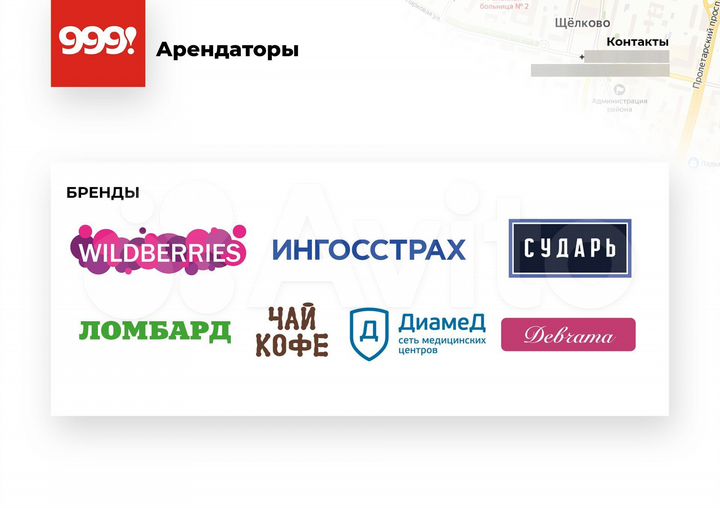 Торговая площадь, 63 м²