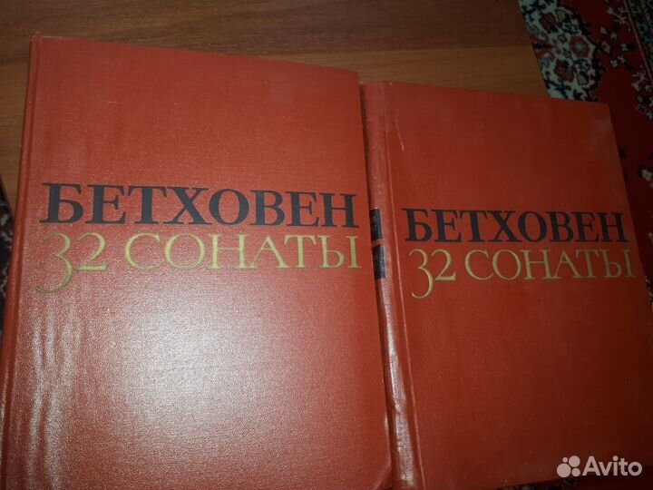 Ноты для фортепиано