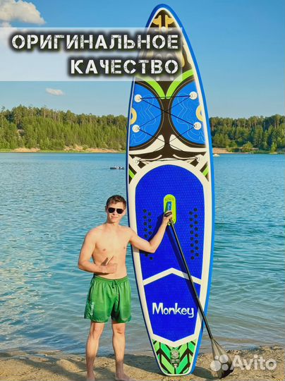 Сап борды опт