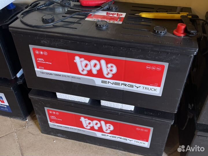 Аккумулятор 225ач