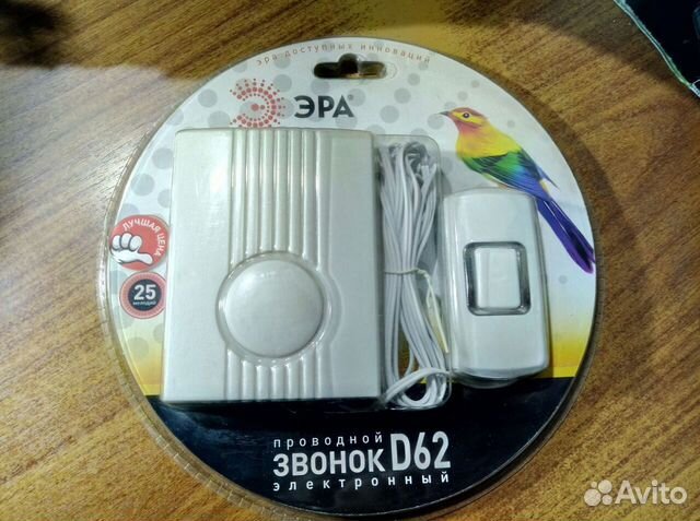 Звонок дверной проводной Эра D62