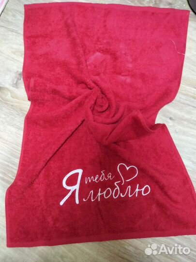 Полотенца именные