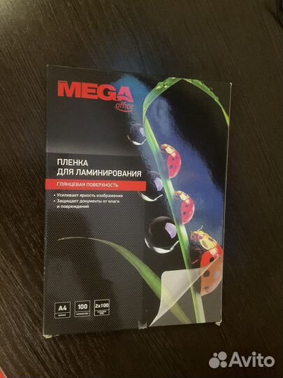 Пленка для ламинирования