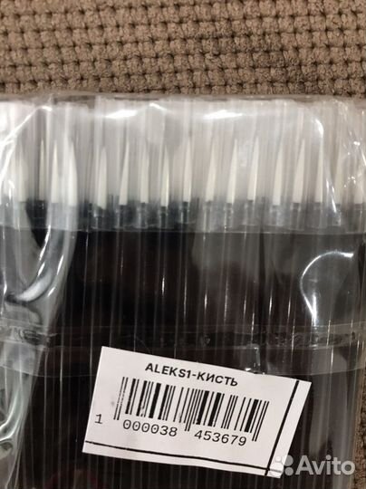 Кисти для подводки глаз