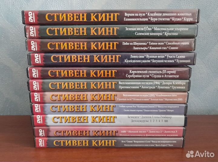 Коллекционное издание фильмов dvd Стивена Кинга