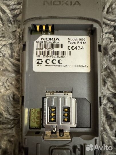 Nokia 1600