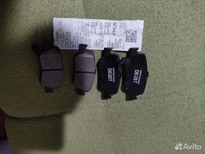 Тормозные колодки